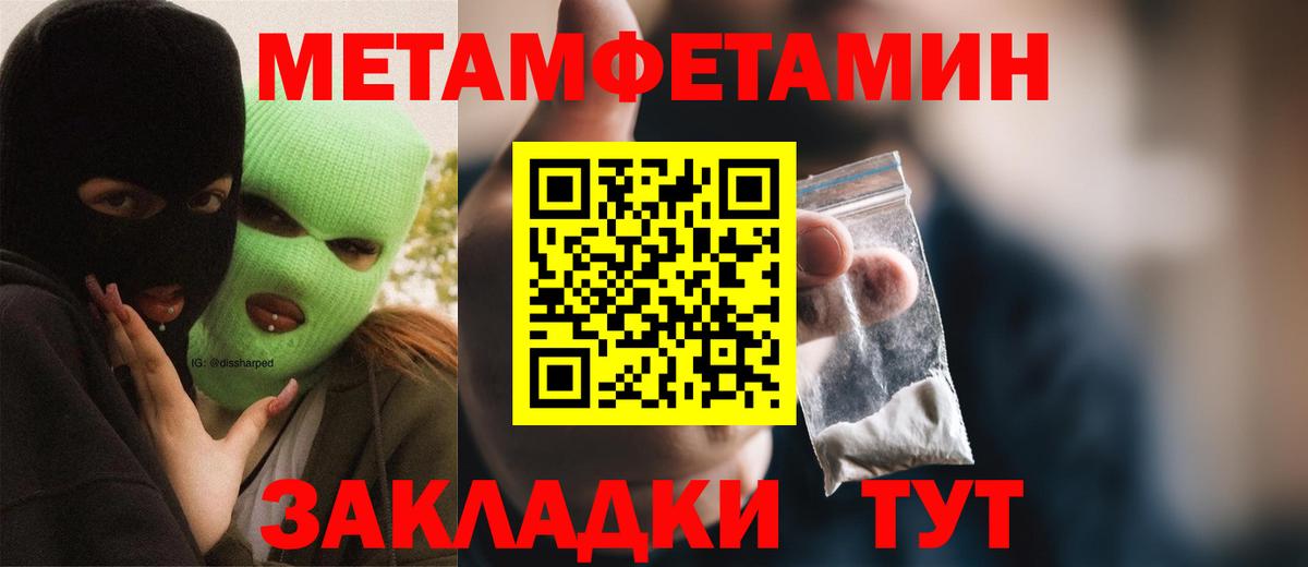 АМФ Premium Ижевск