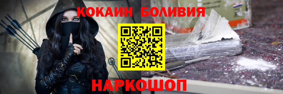 Кокаин VHQ Ижевск