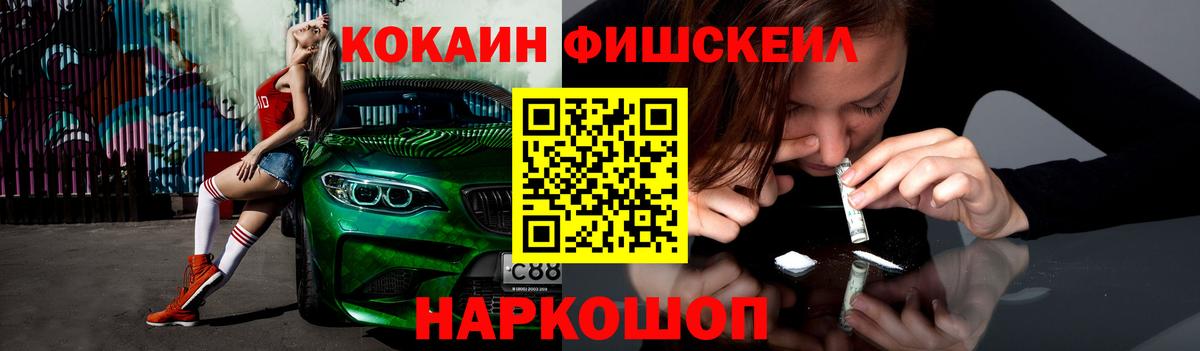 Метамфетамин Ижевск