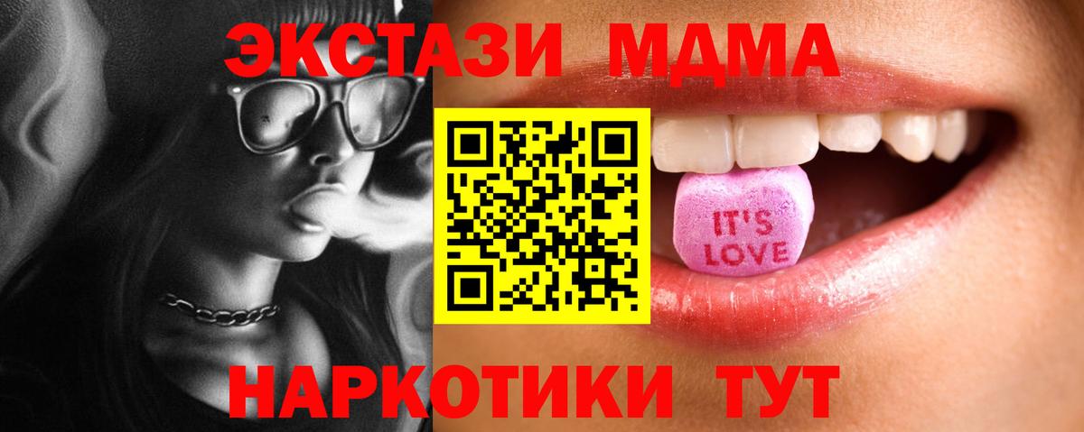Ecstasy XTC Ижевск