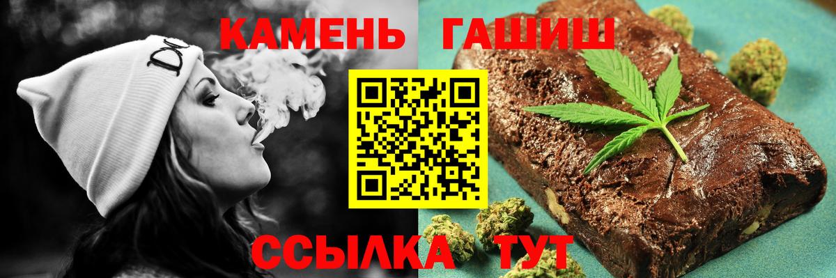 ГАШ  ГАШ AMNESIA HAZE  магазин продажи наркотиков  Ижевск  ГАШ гарик  Вход с VPN 