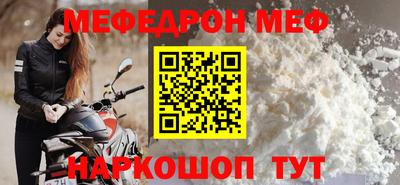 прущая мука Ликино-Дулёво