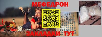прущая мука Ликино-Дулёво