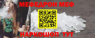 mix Ливны