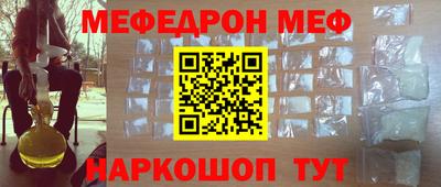 mix Ливны