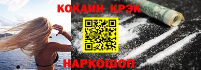 mix Ливны