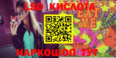 кокаин премиум Лесосибирск
