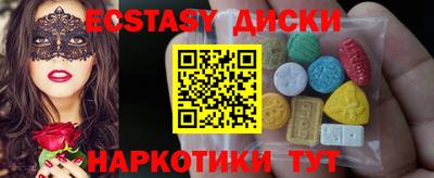кокаин премиум Лесосибирск