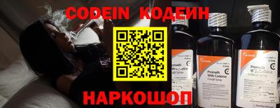кокаин премиум Лесосибирск