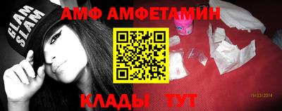 mix Ливны