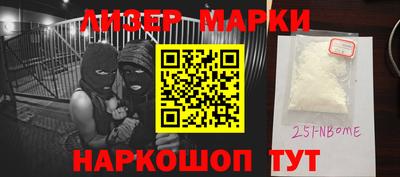 прущая мука Ликино-Дулёво