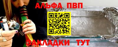 mix Ливны