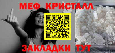 mix Ливны
