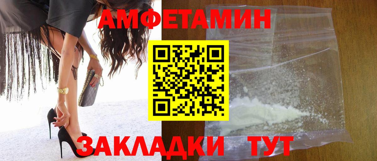 Метамфетамин  Метамфетамин кристалл  Вход с VPN  Ижевск 