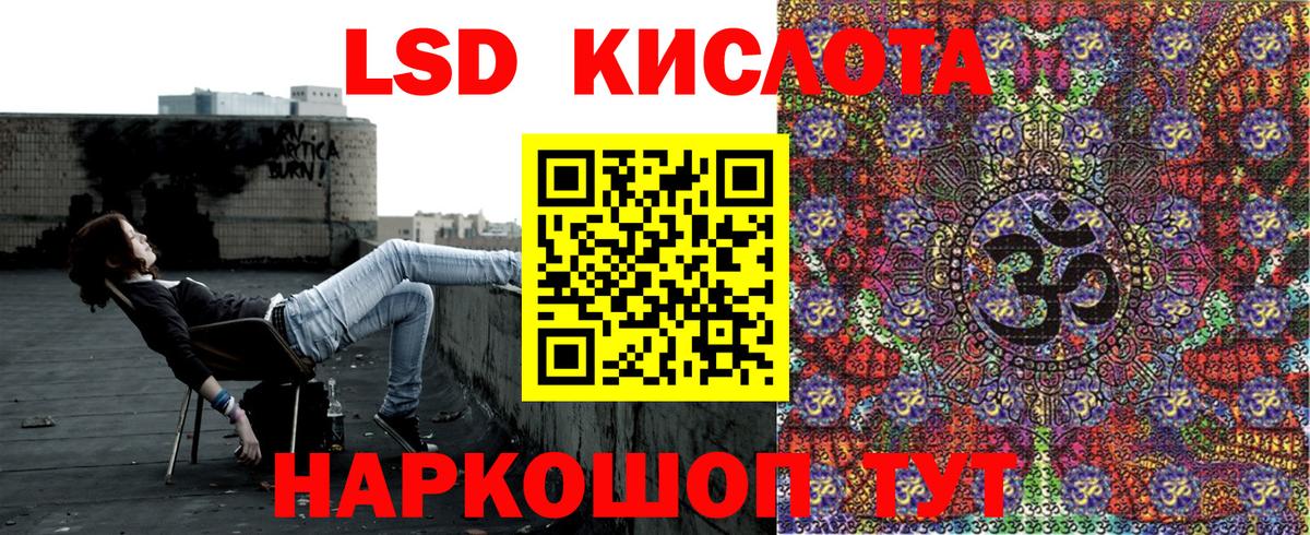Марки 25I-NBOMe 1,5мг  Марки 25I-NBOMe 1,5мг  Вход с VPN  Марки N-bome  Ижевск 