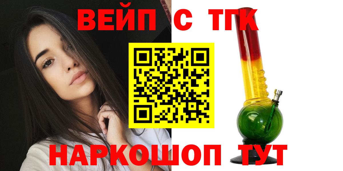 Меф МЯУ МЯУ кристаллы  Амфетамин   Ижевск  ГАШИШ  Вход с VPN  Конопля  КОКАИН 