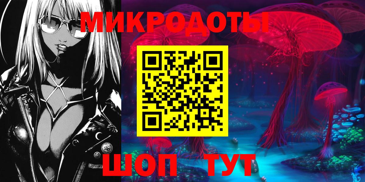 Псилоцибиновые грибы Psilocybine cubensis  Вход с VPN  Псилоцибиновые грибы MAGIC MUSHROOMS  Ижевск 