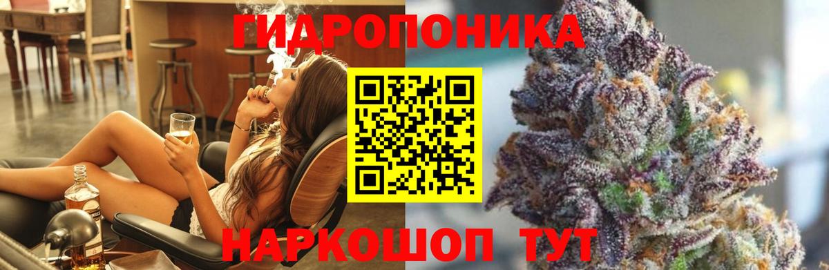 Конопля SATIVA & INDICA  Марихуана Ganja  Ижевск  Канабис White Widow  Вход с VPN  МАРИХУАНА VHQ 